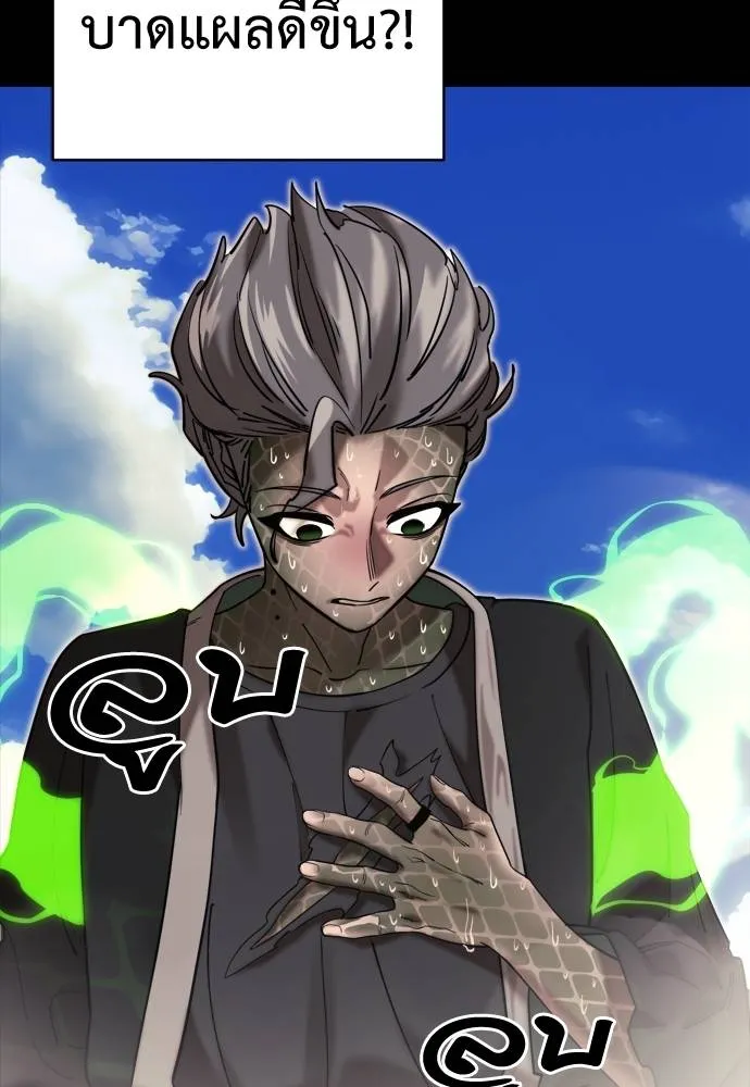 Reincarnation Path of The Underworld King 53 013