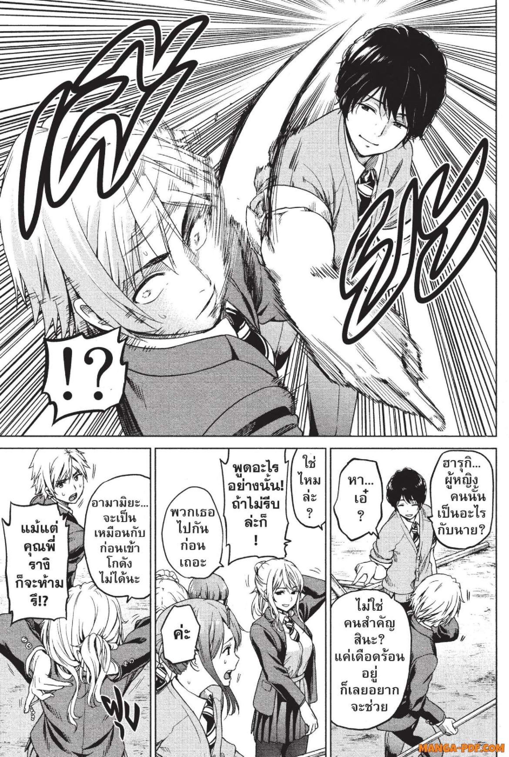 INFECTION 03 (15)