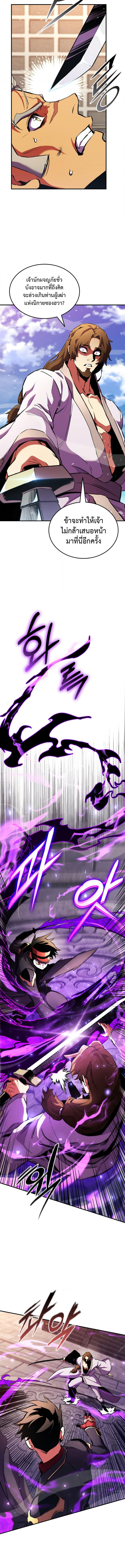 Ranker’s Return (Remake) 163 (3) 003