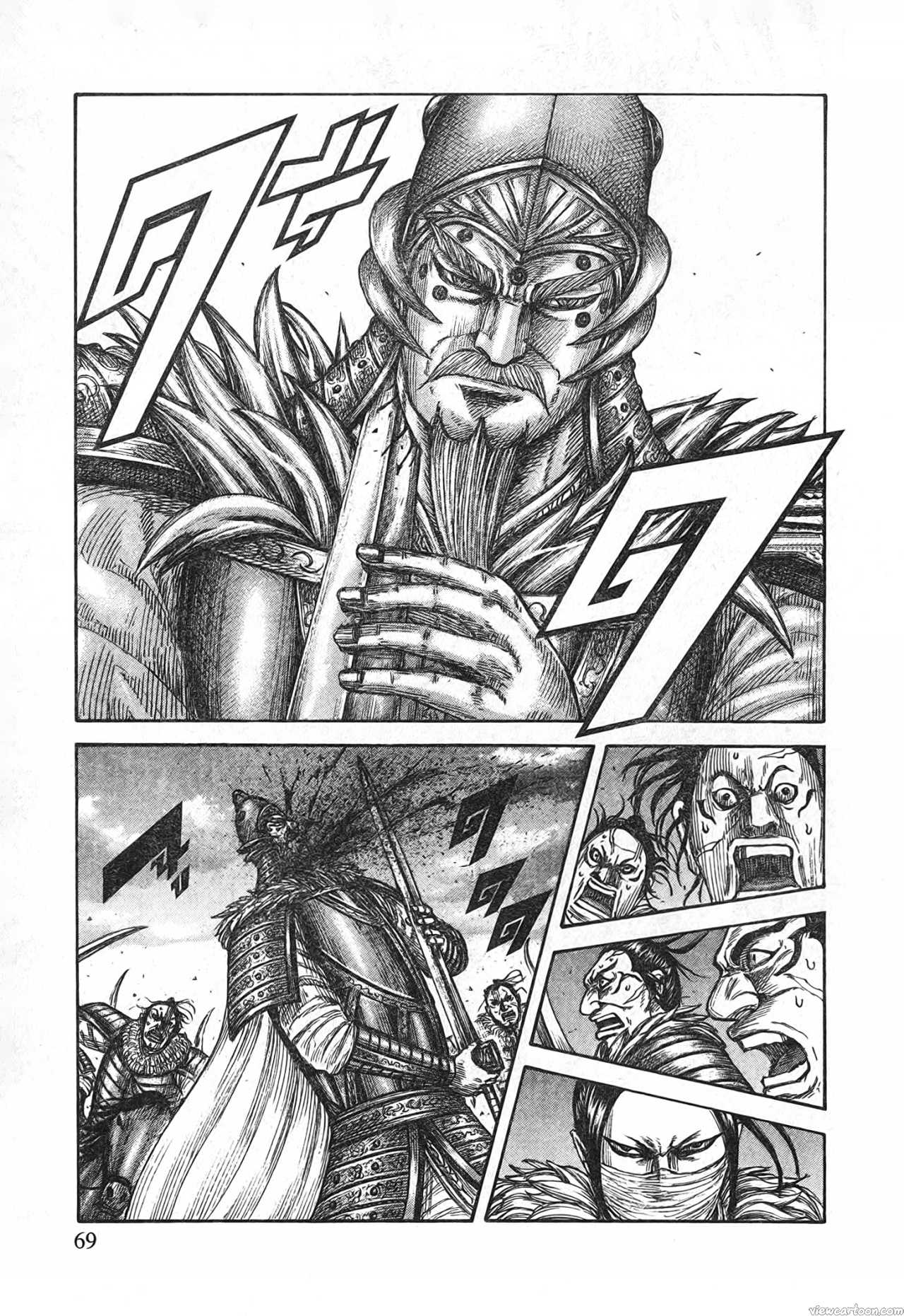Kingdom 694 (5)