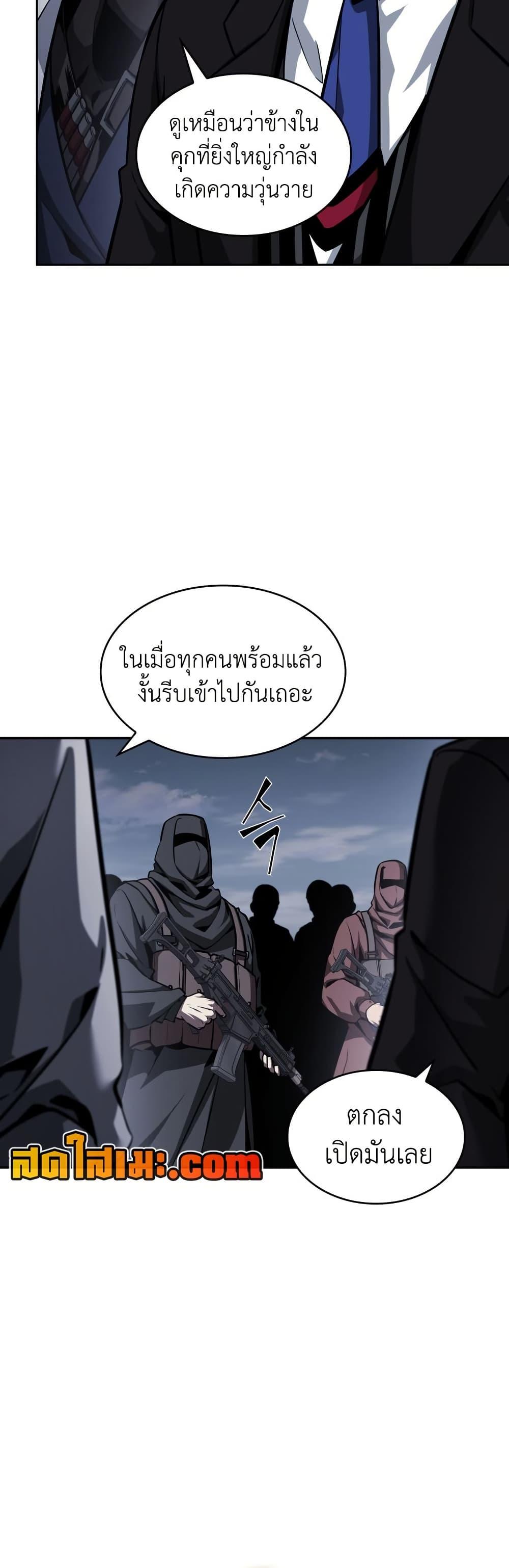 Tomb Raider King 374 20