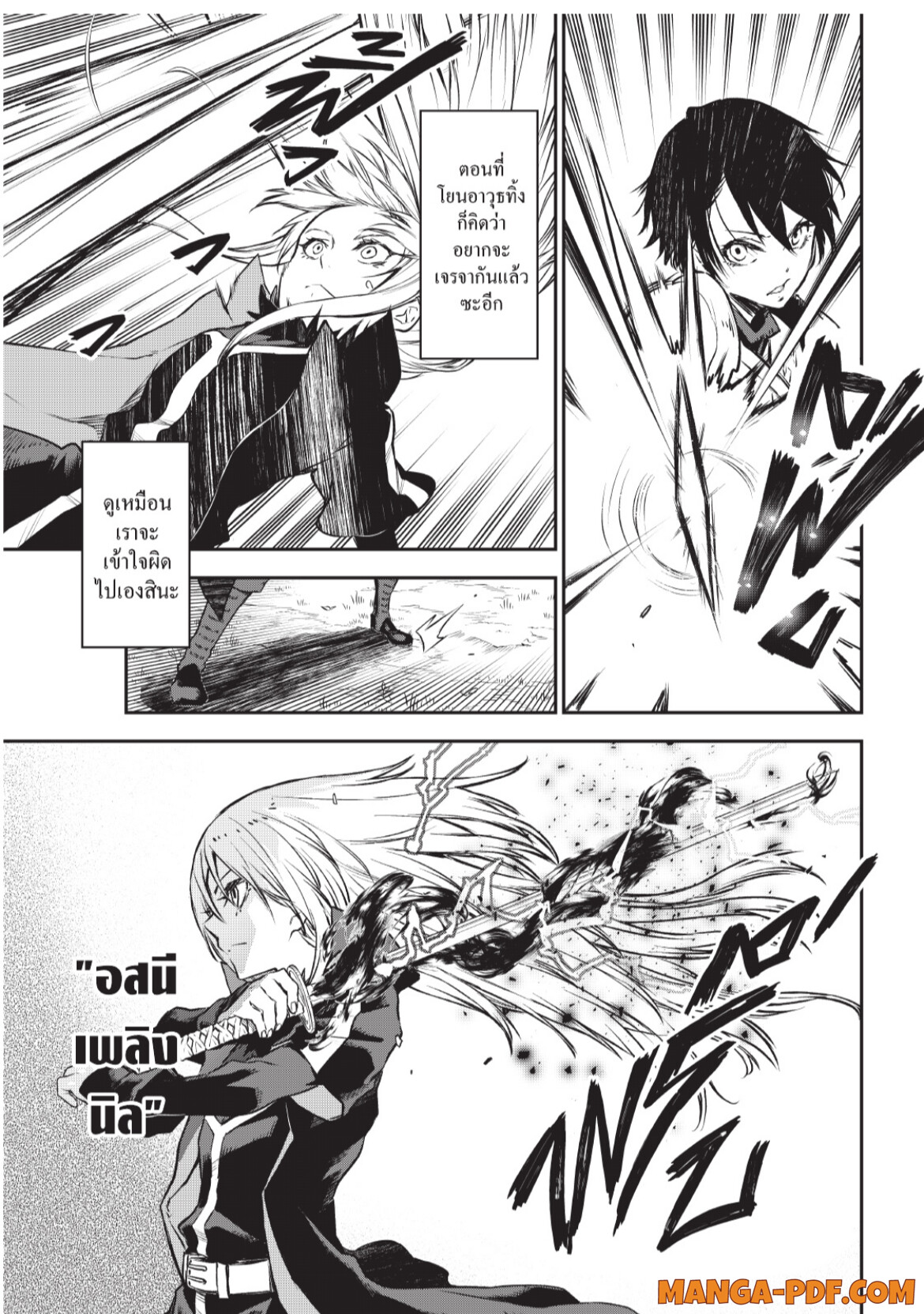 Tensei Shitara Slime Datta Ken 93 (37)