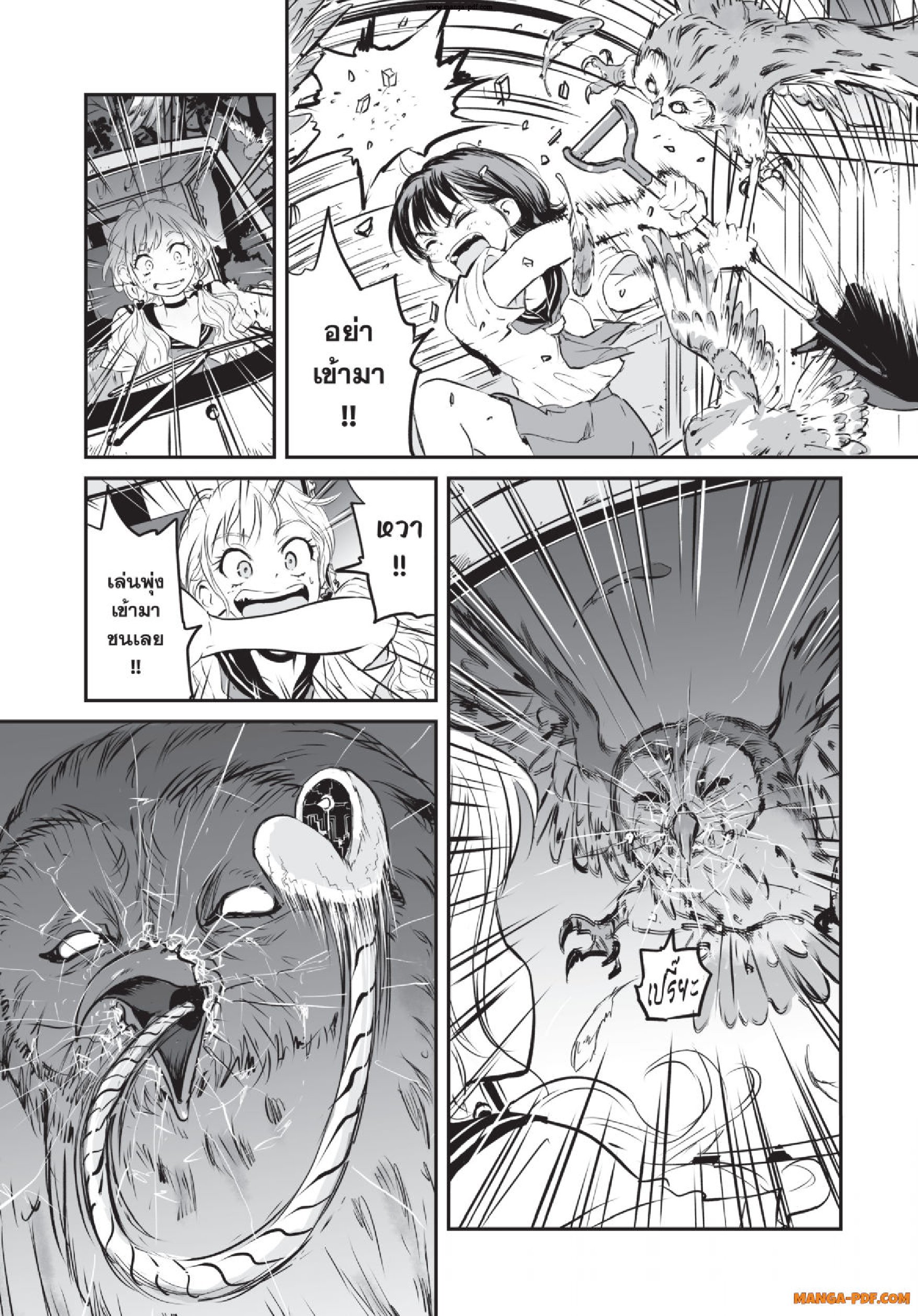 Gray Goo 03 (36)