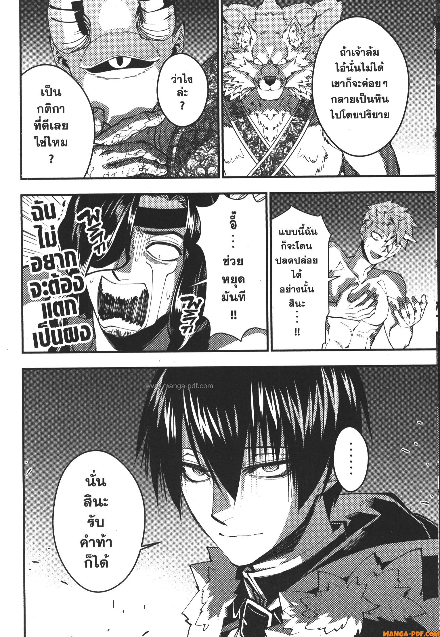 Fukushuu o Koinegau Saikyou Yuusha wa Yami no Chikara de Senmetsu Musou Suru 72 (4)