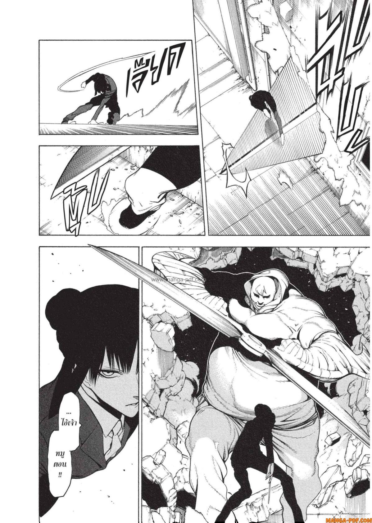 Mononogatari 5 (12)