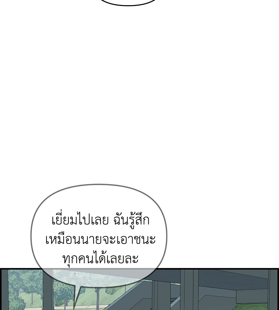 Childhood Friend Complex 20 (11)