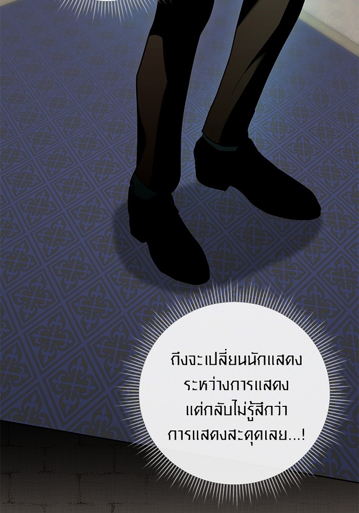 33 (105)