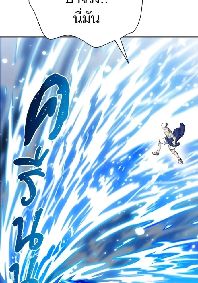 Tower of God 649 023