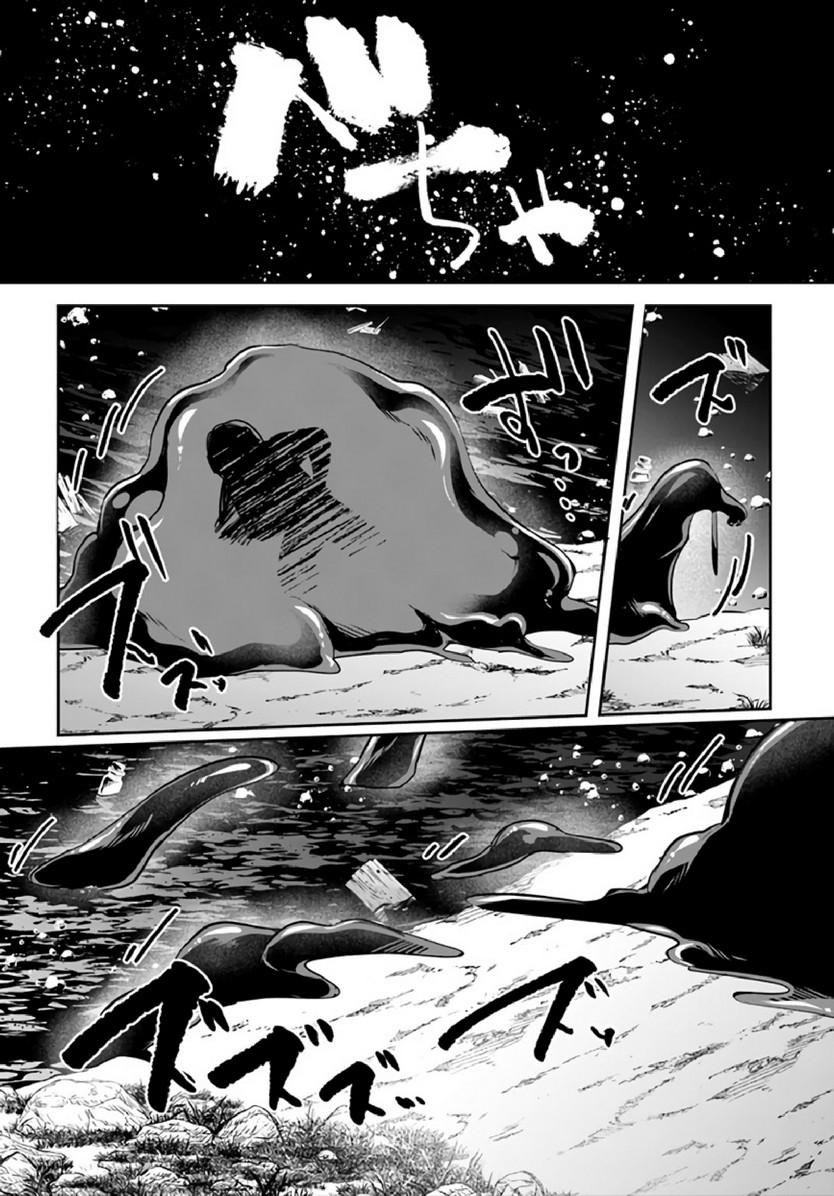 Inbi na Doukutsu no Sono Oku de 14 (7)