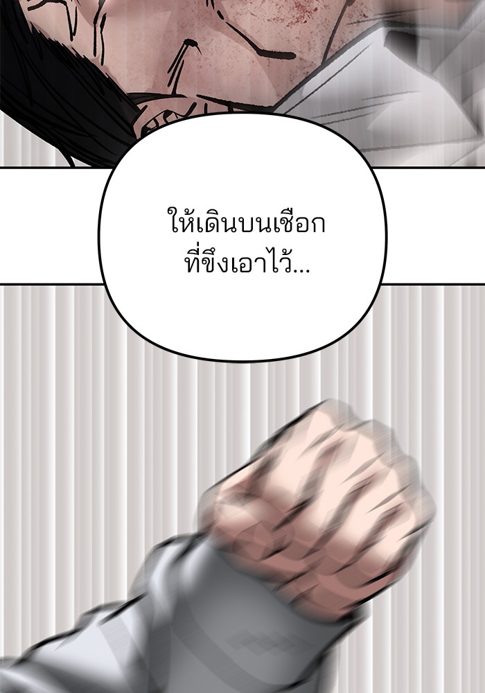 109 (45)
