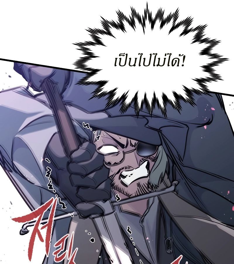 The Regressed Mercenary’s Machinations 5 52