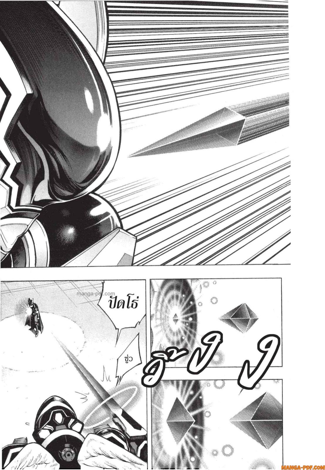 Platinum End 5 (13)