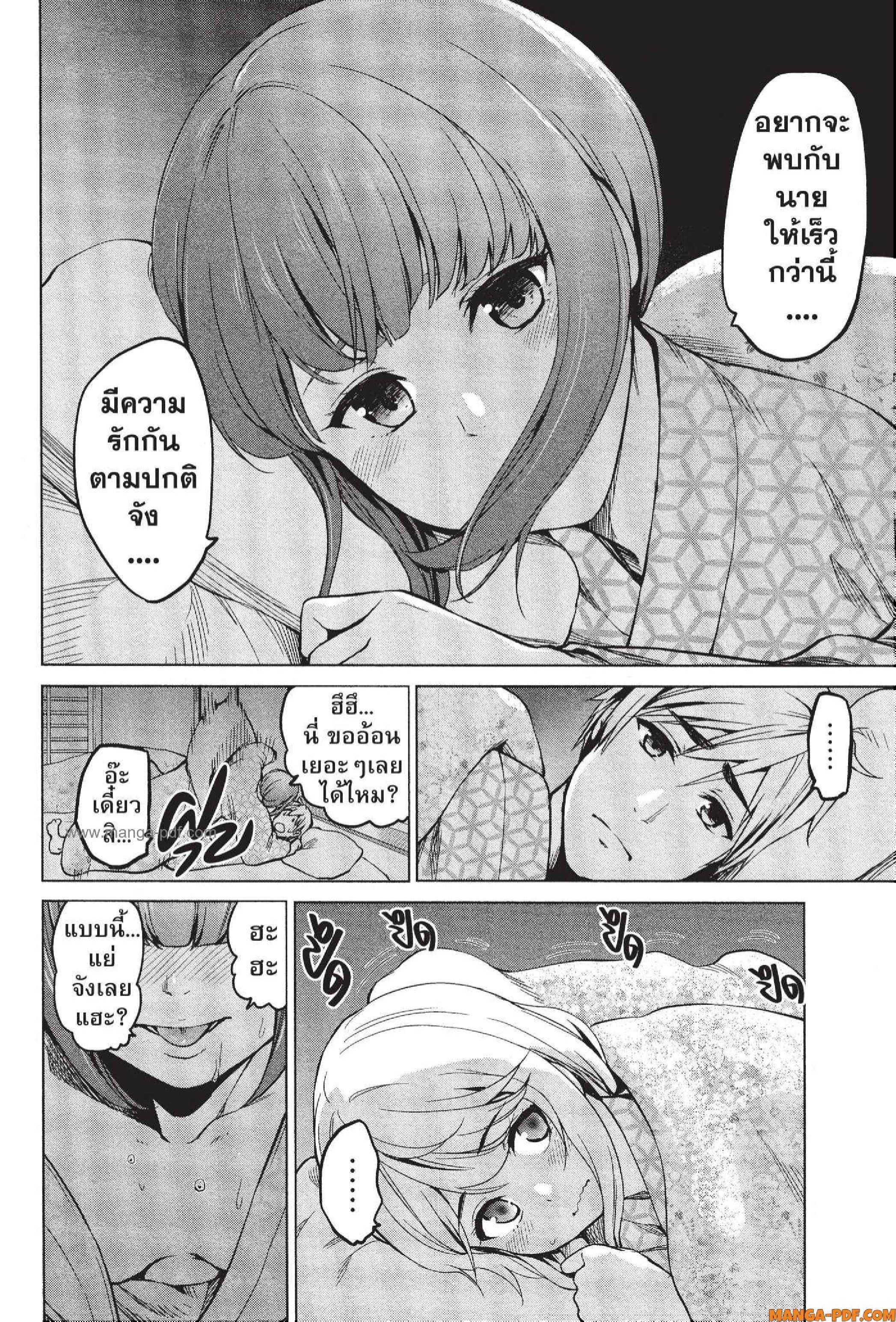 INFECTION 42 (16)
