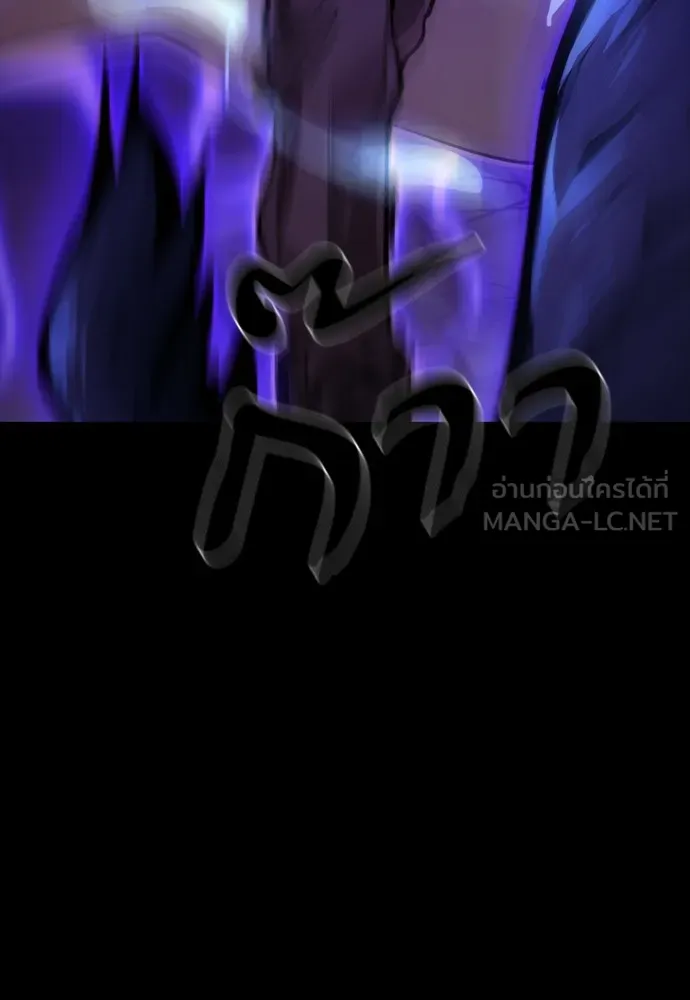 Reincarnation Path of The Underworld King 48 012