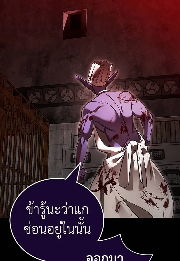 Reincarnation Path of The Underworld King 62 004