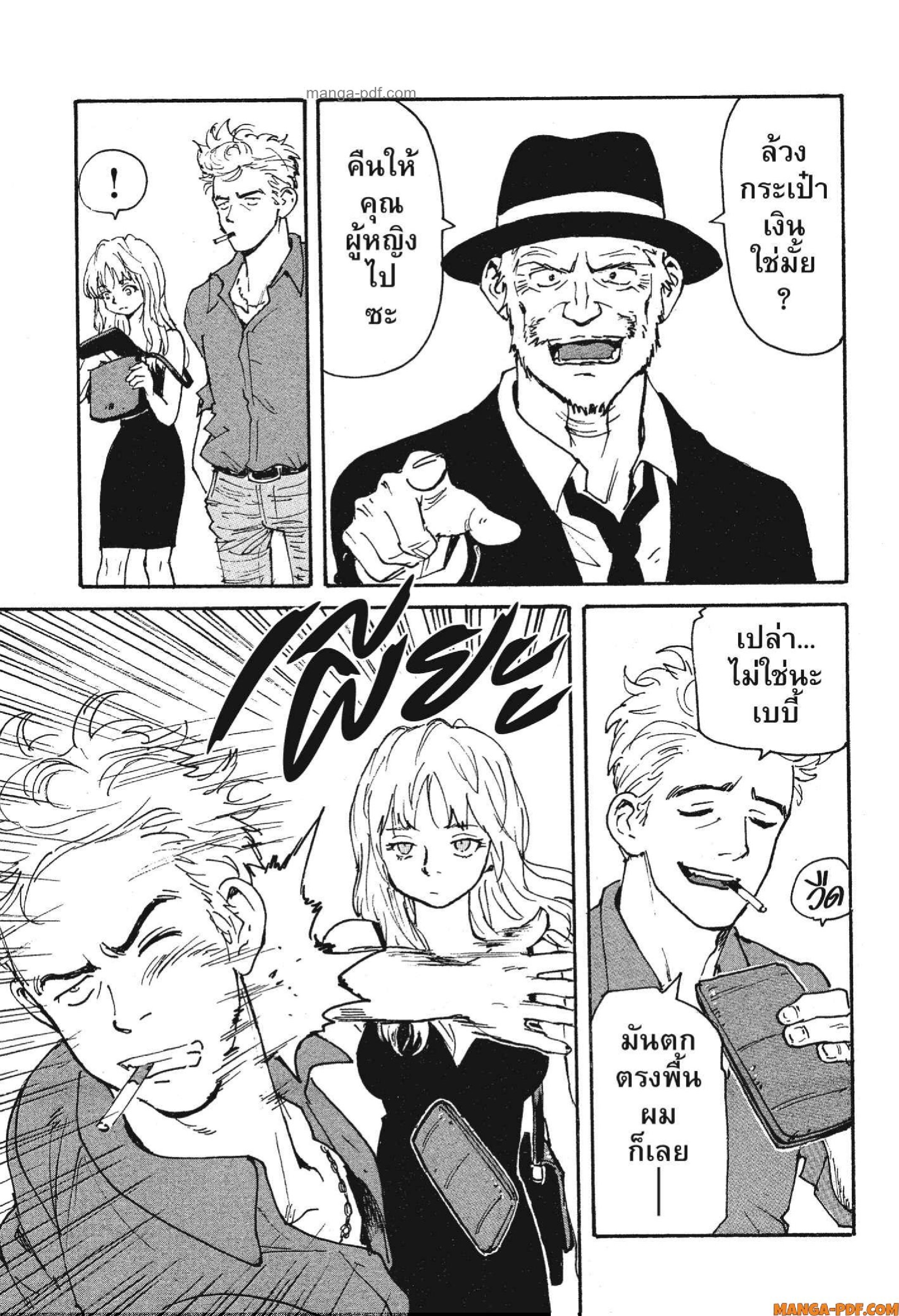 Candy 19 (19)