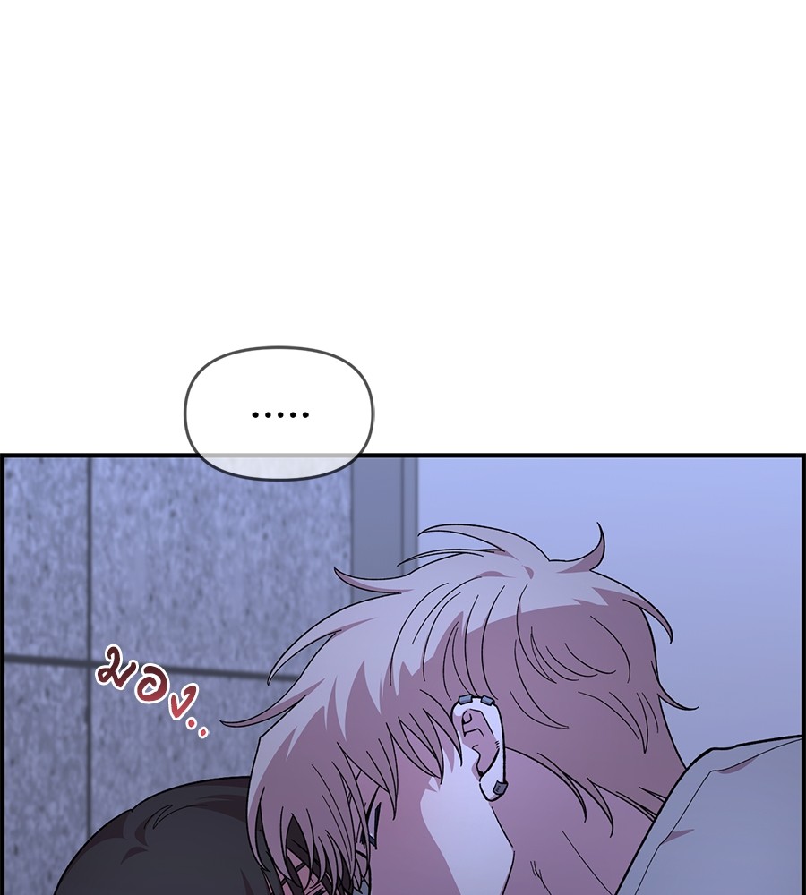 Childhood Friend Complex 19 (14)