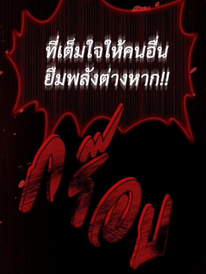 Regressor Instruction Manual 99 057