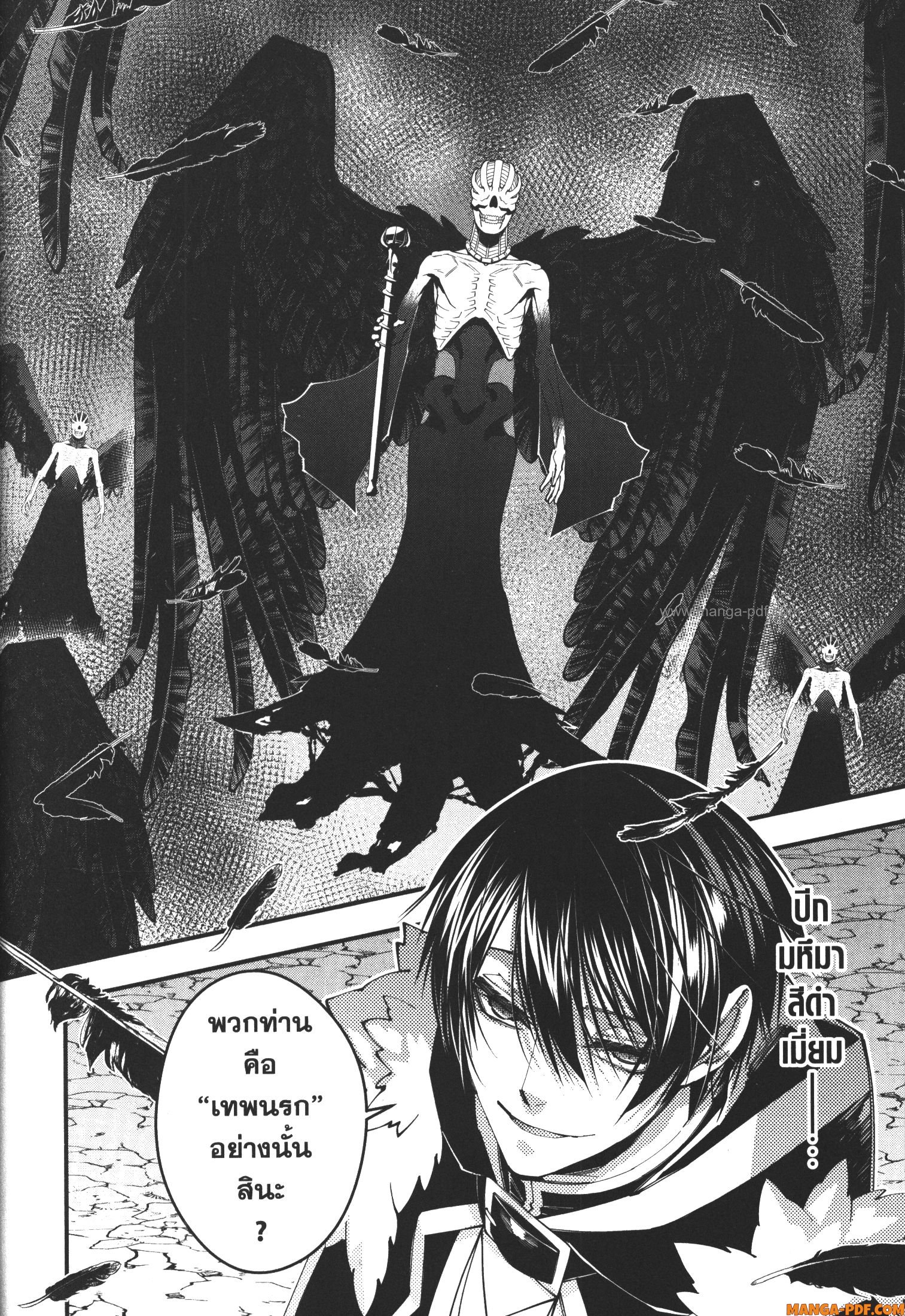 Fukushuu o Koinegau Saikyou Yuusha wa Yami no Chikara de Senmetsu Musou Suru 69 (14)
