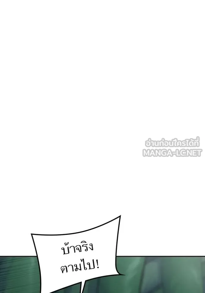 Tower of God 649 084