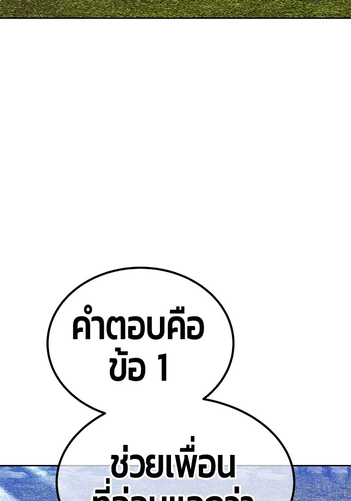 108 (236)