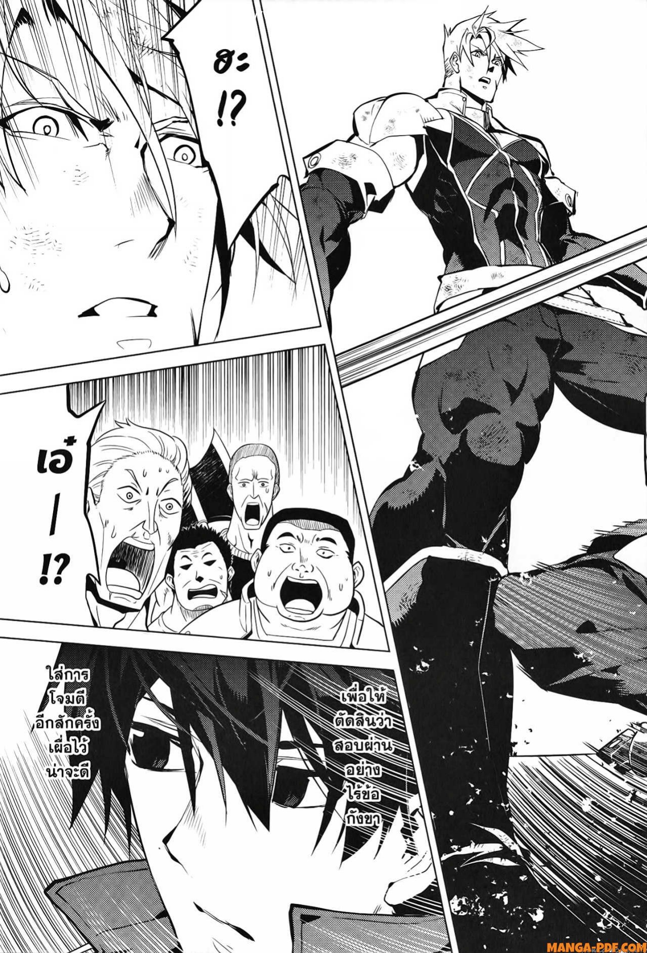 Tensei Kenja no Isekai Life 56 (9)
