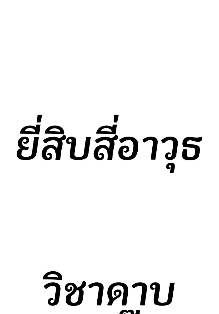 135 (256)