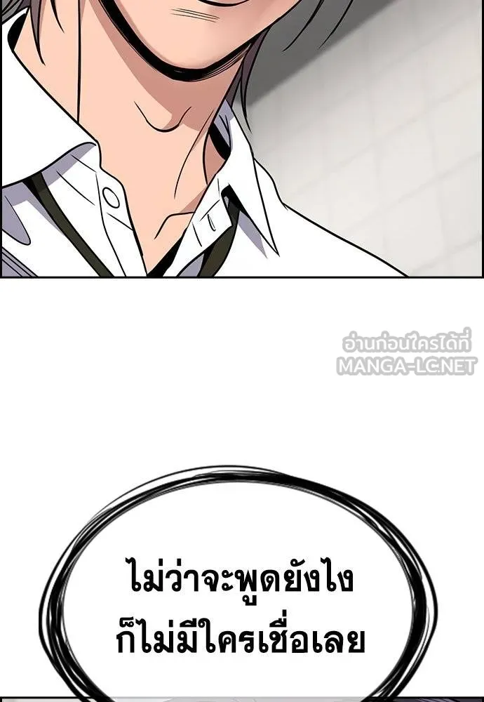 True Education 182 063