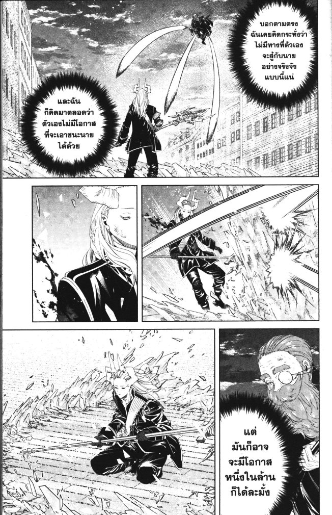 Sousou no Frieren 102 (5)