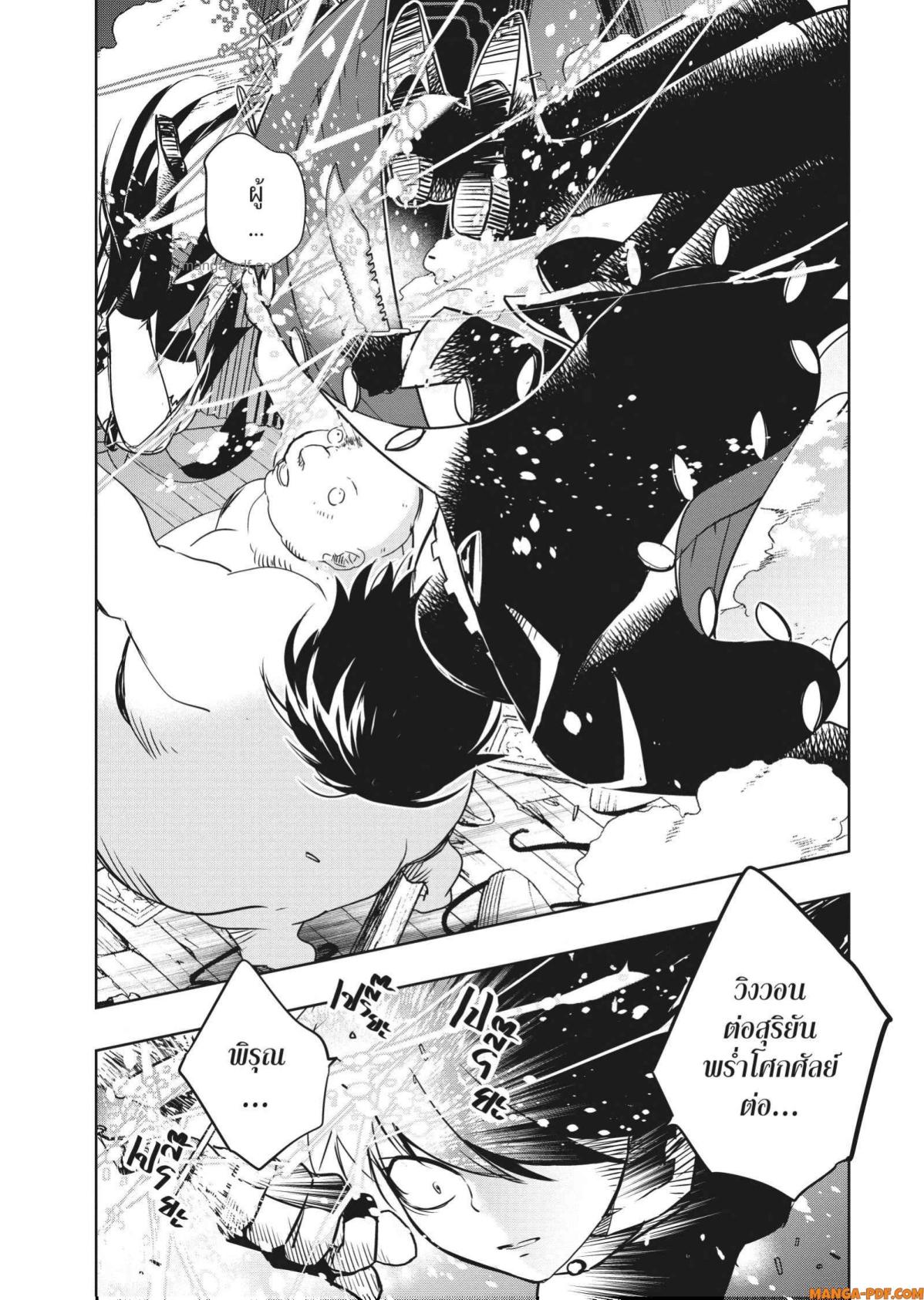 Yoake Mae ni Shinu 3 (13)