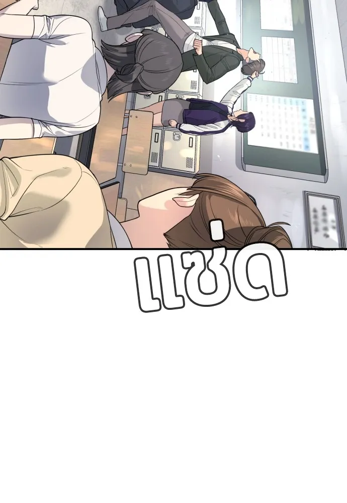 Gu Sera 2 035