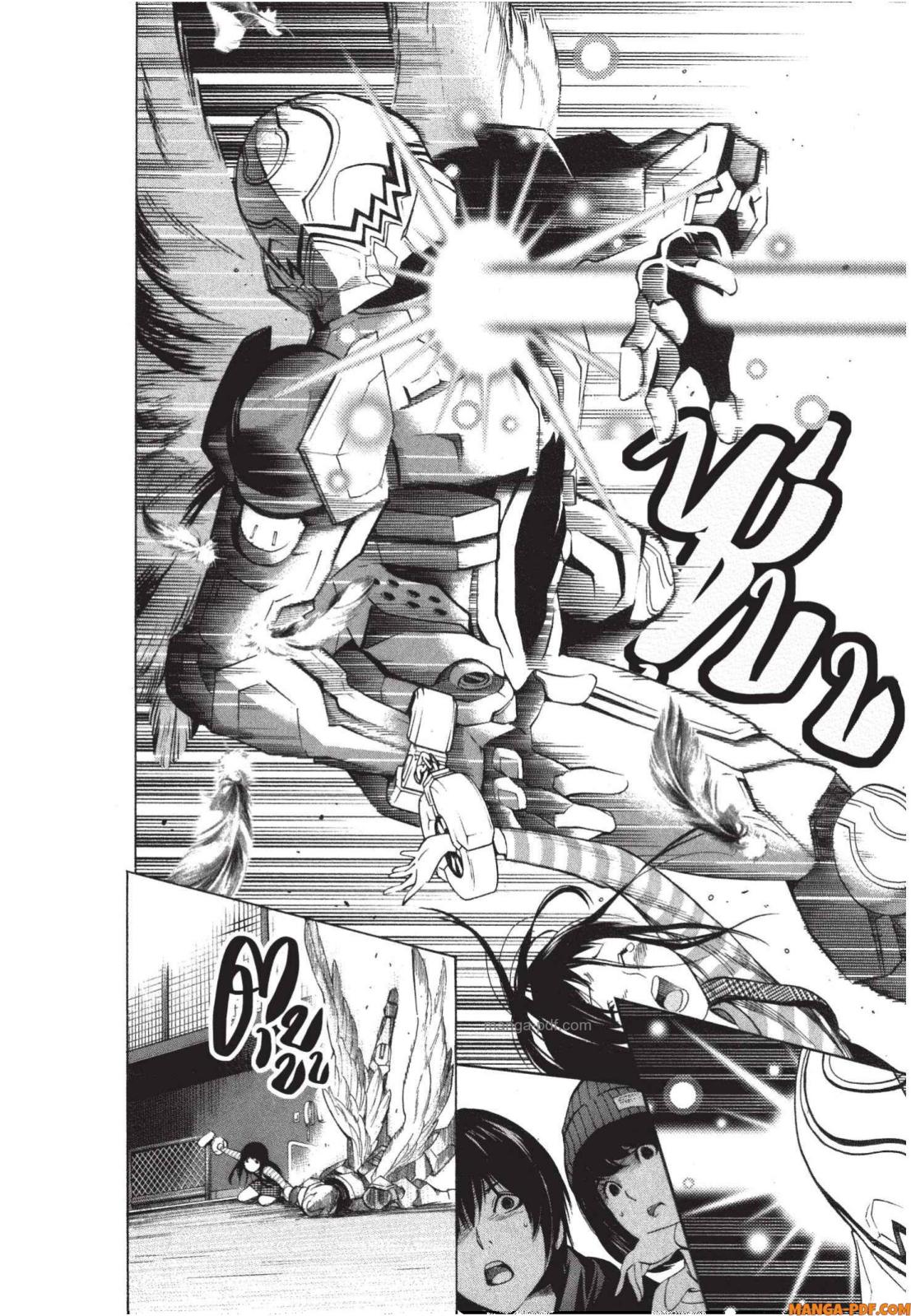 Platinum End 6 (14)
