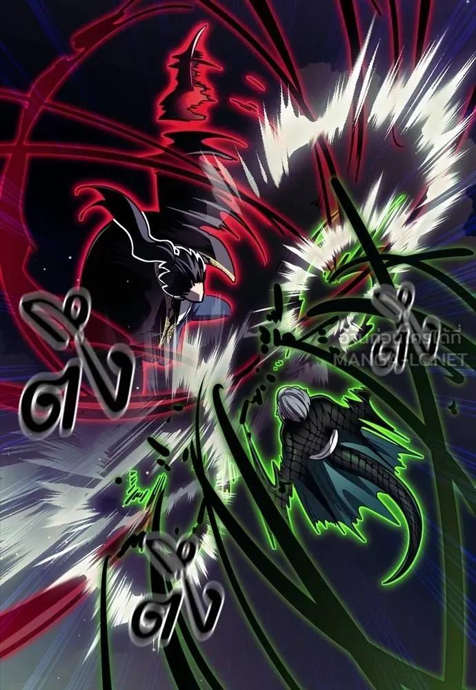 Reincarnation Path of The Underworld King 54 099