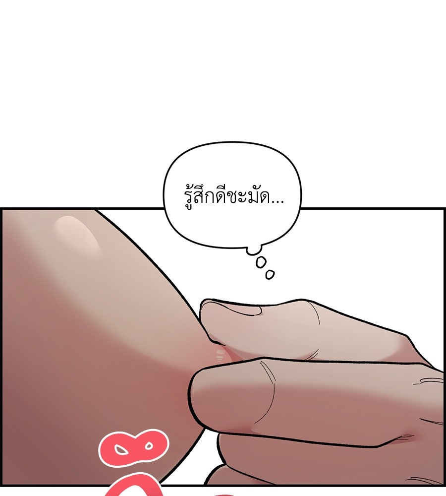 Childhood Friend Complex 24 (59)