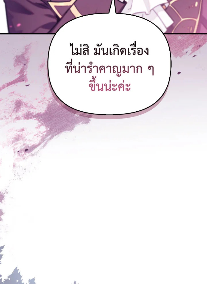 Regressor Instruction Manual 98 082