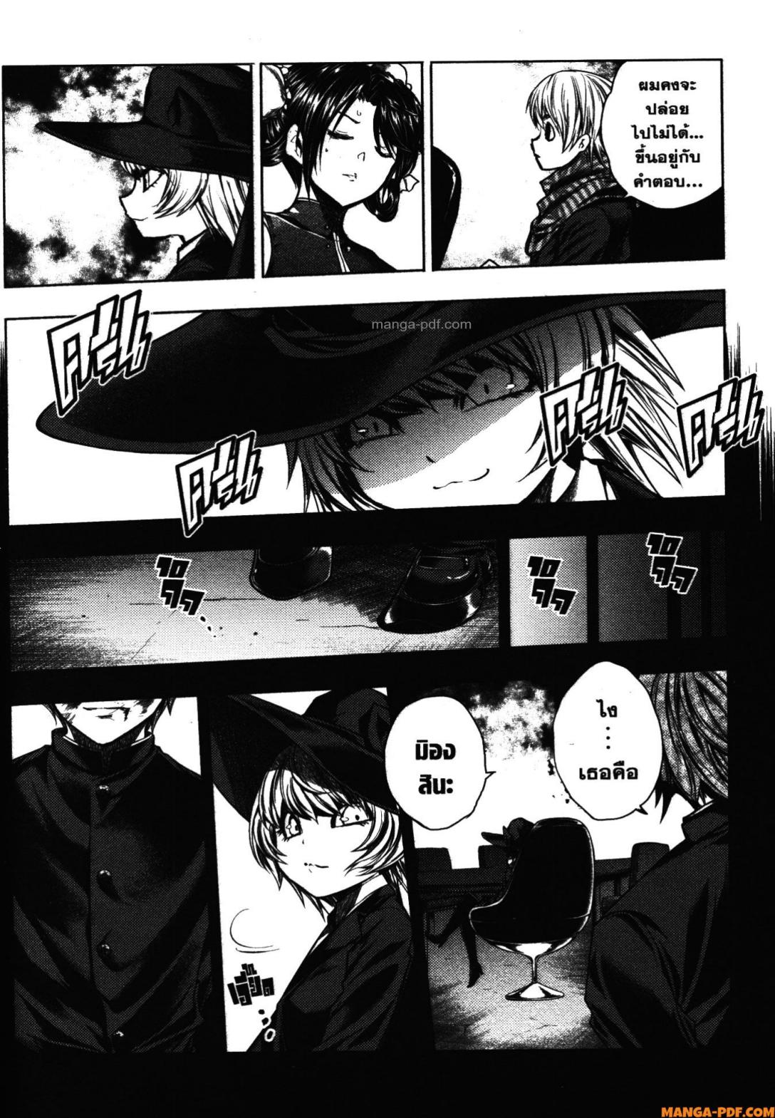 Battle in 5 Seconds After Meeting 110 (12)