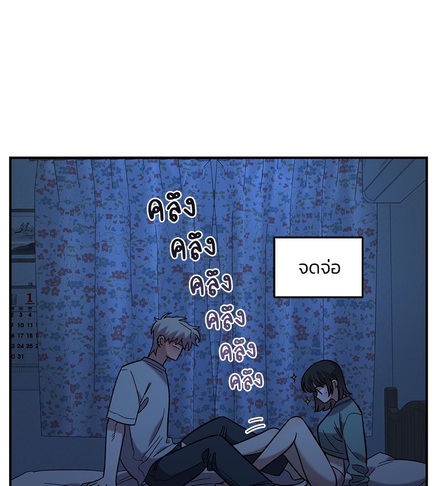Childhood Friend Complex 37 (36)