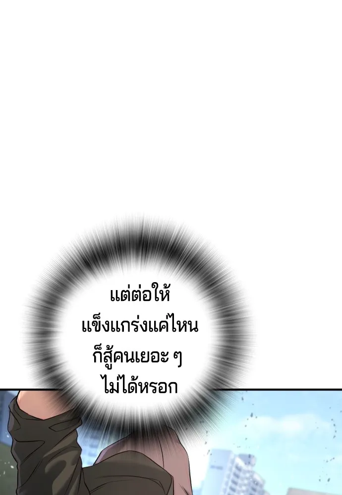 Gu Sera 4 038