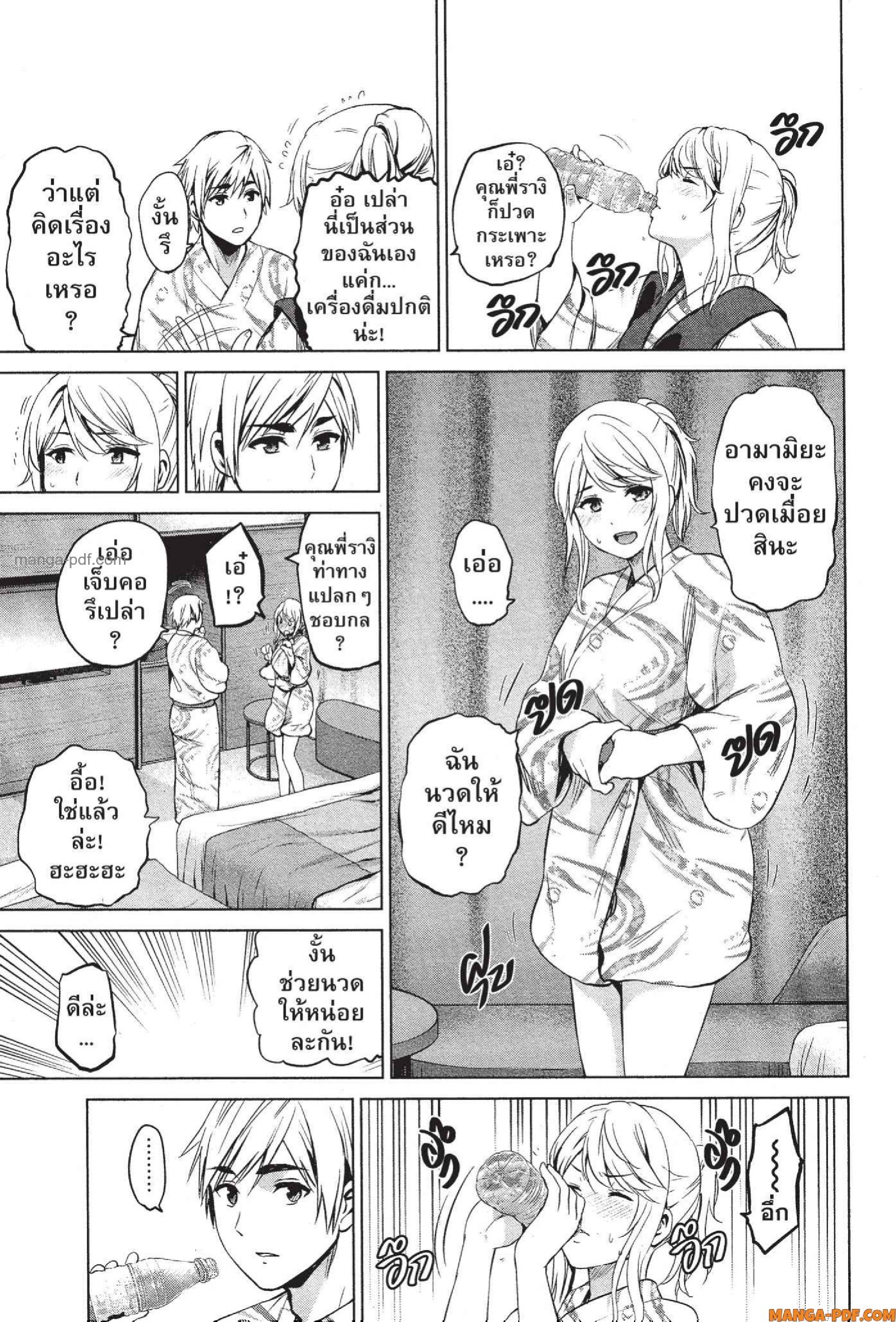 INFECTION 74 (9)