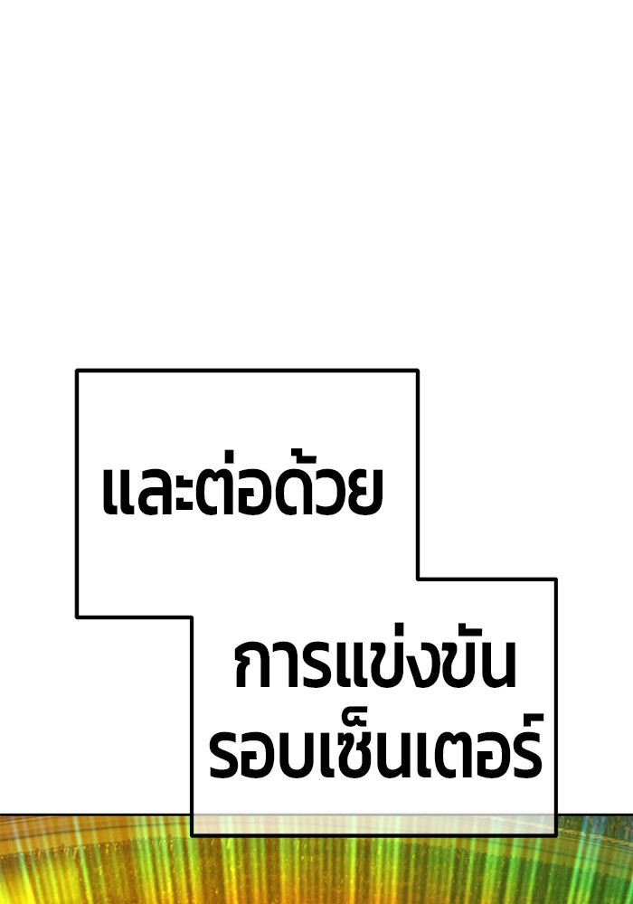 129 (197)
