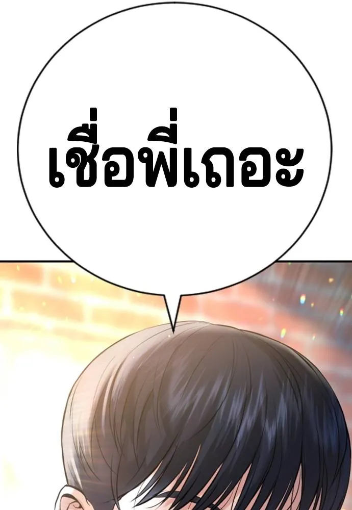 Gu Sera 9 074