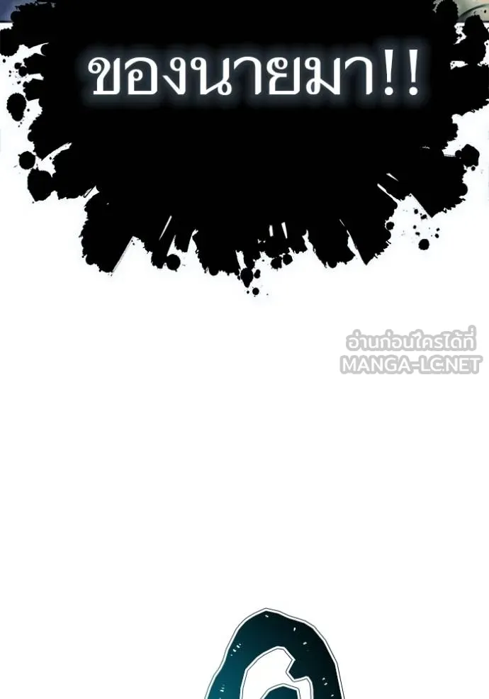 Tower of God 636 471