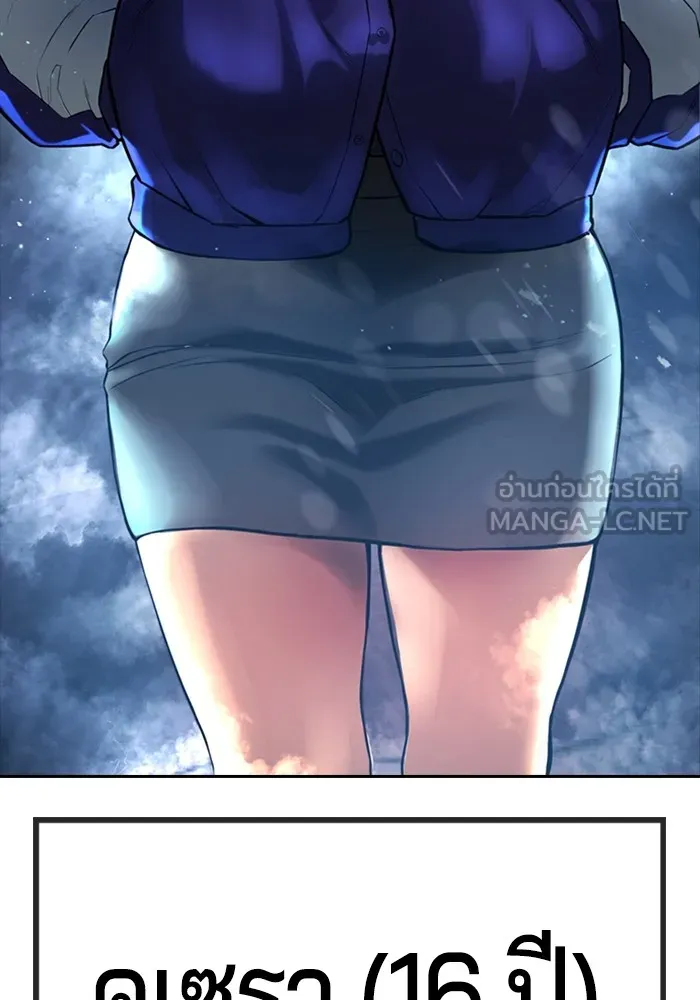 Gu Sera 1 045