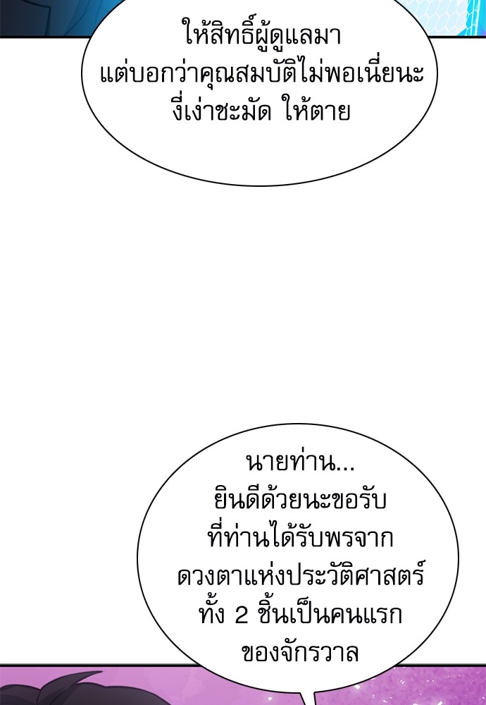 149 (59)