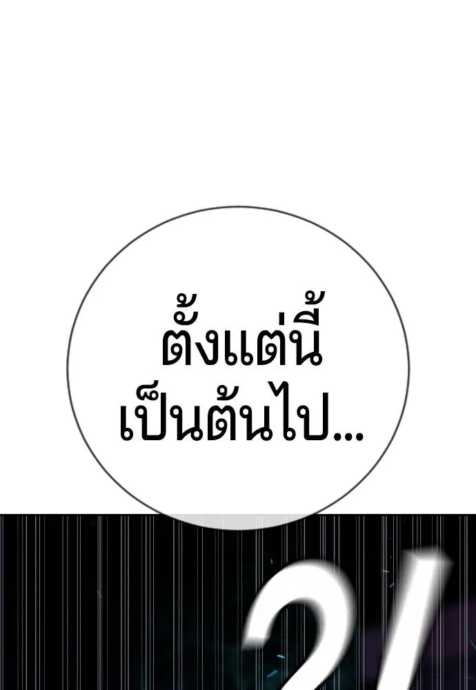Gu Sera 13 040