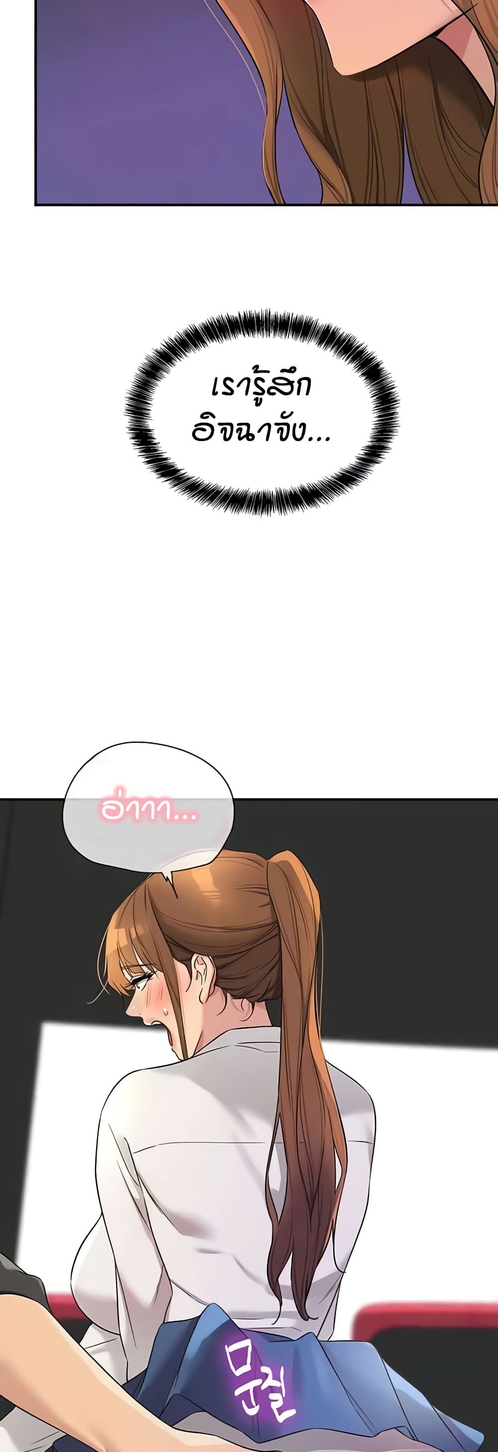 Glory Hole 101 19