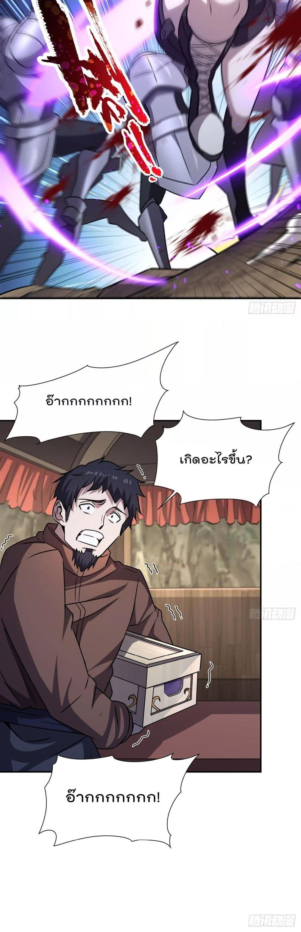 The Strongest Knight Become To Lolicon Vampire 321 12
