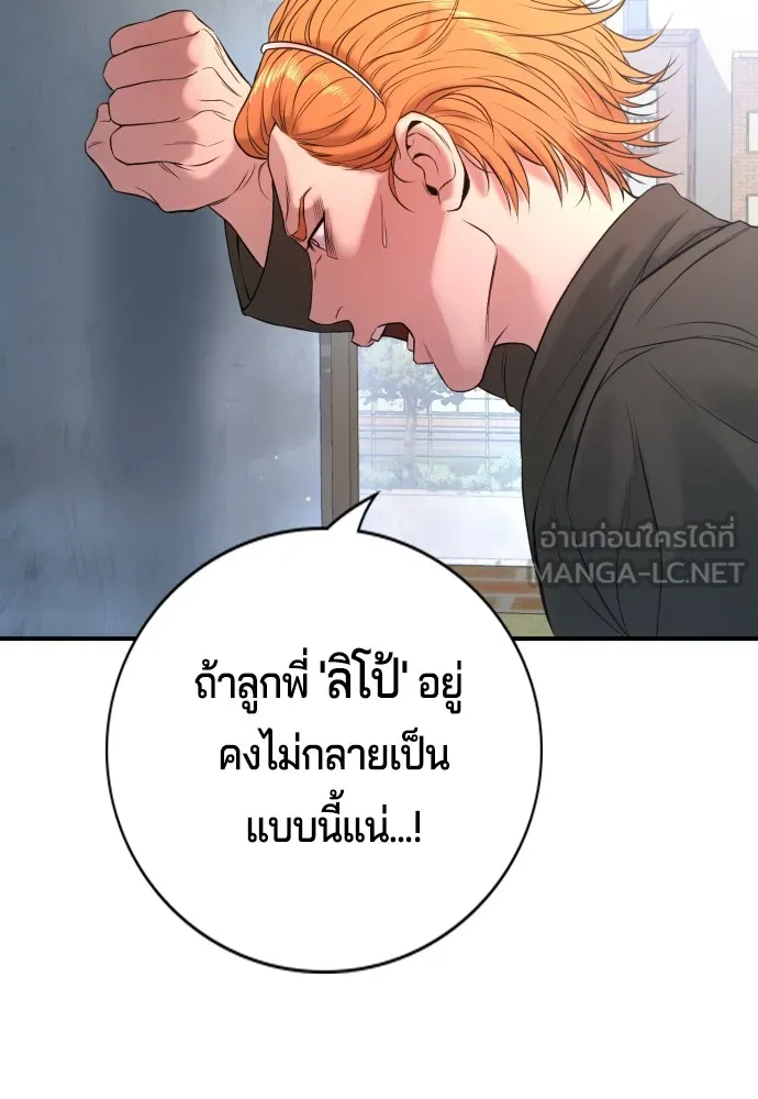 Gu Sera 3 147