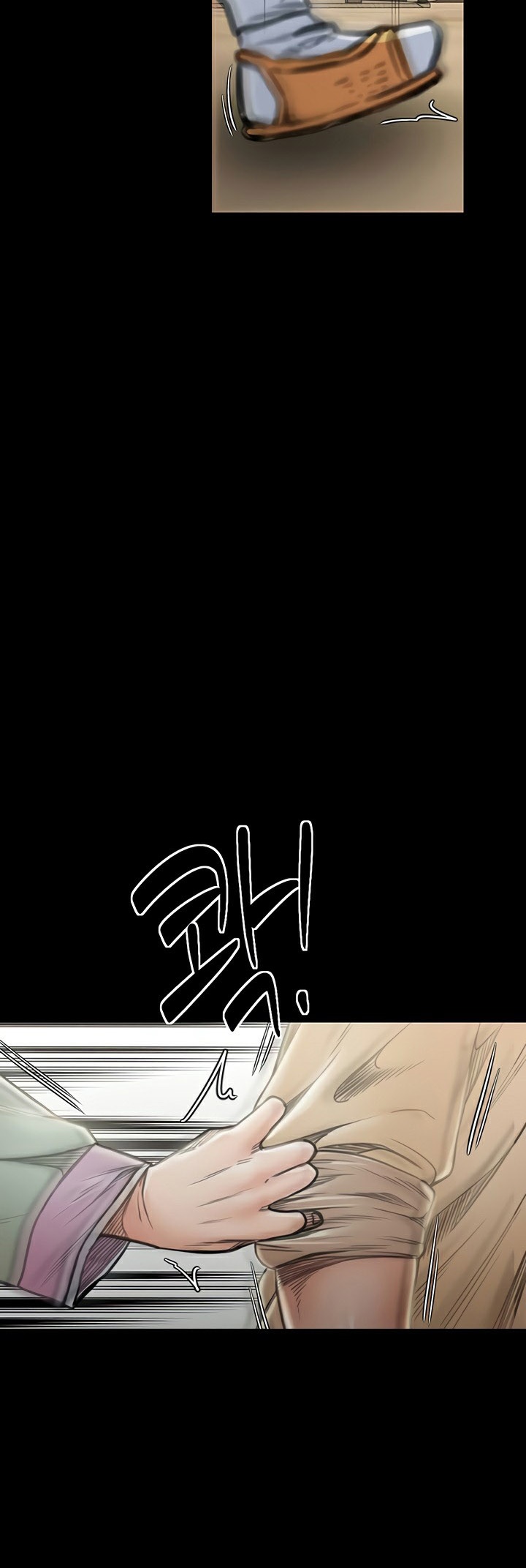 อ่านโดจิน เรื่อง The Servant’s Story 27 71