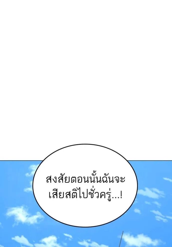 Reality Quest 145 032